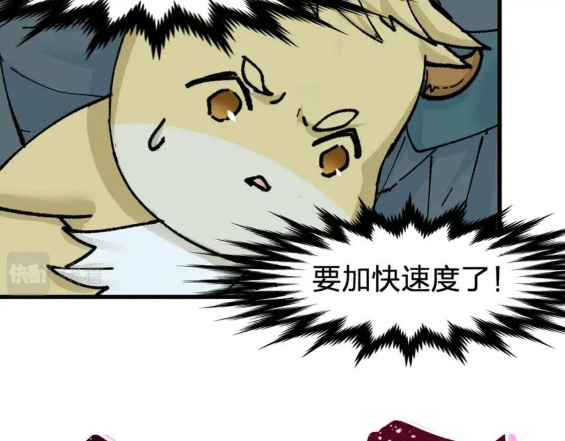 圣墟漫画,第161话 楚神！11图