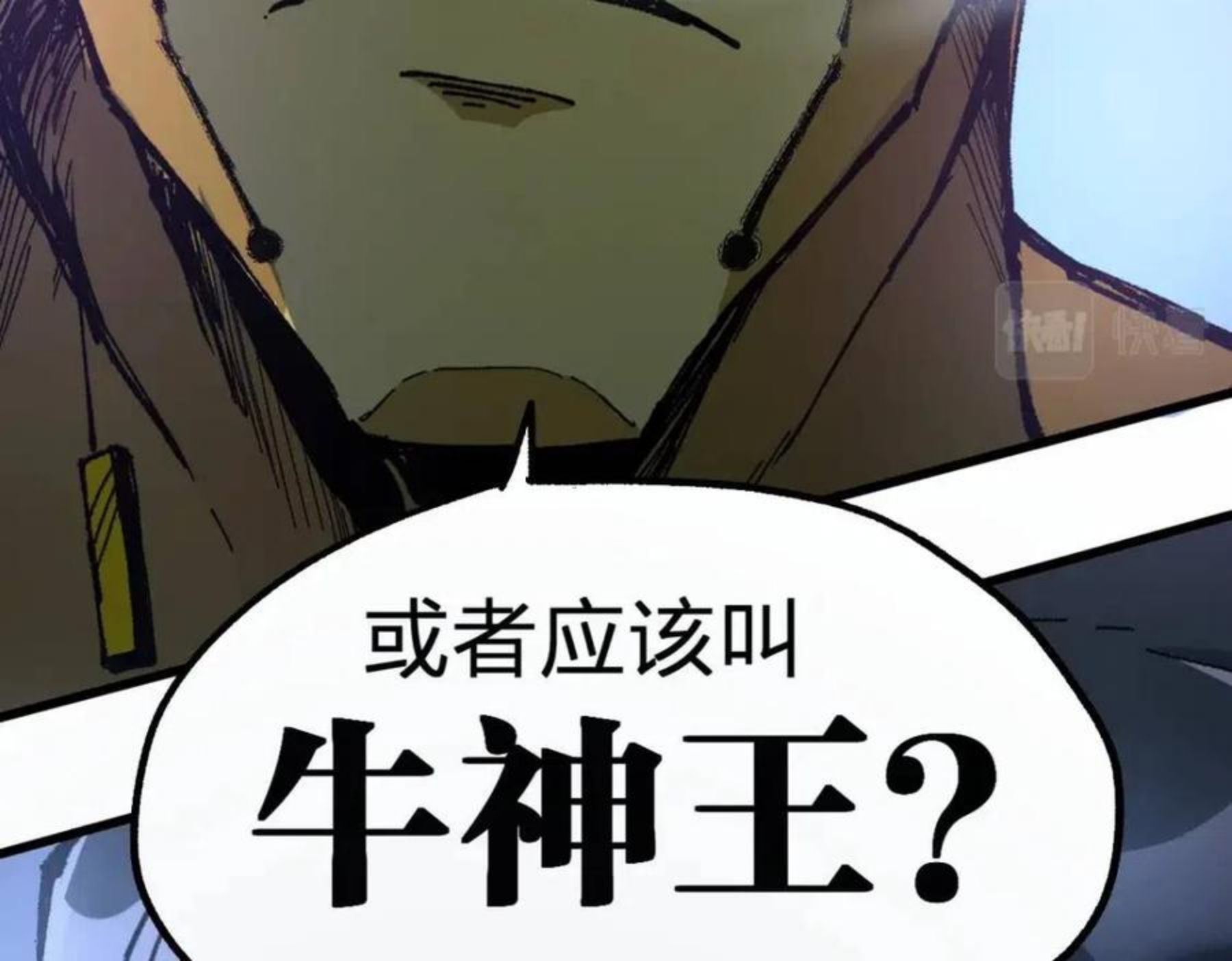 圣墟漫画,第161话 楚神！96图