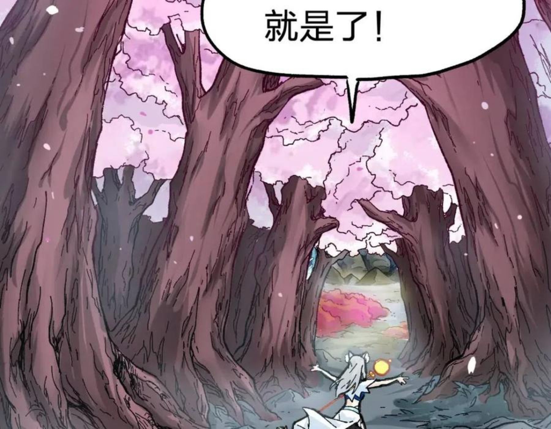 圣墟漫画,第161话 楚神！61图