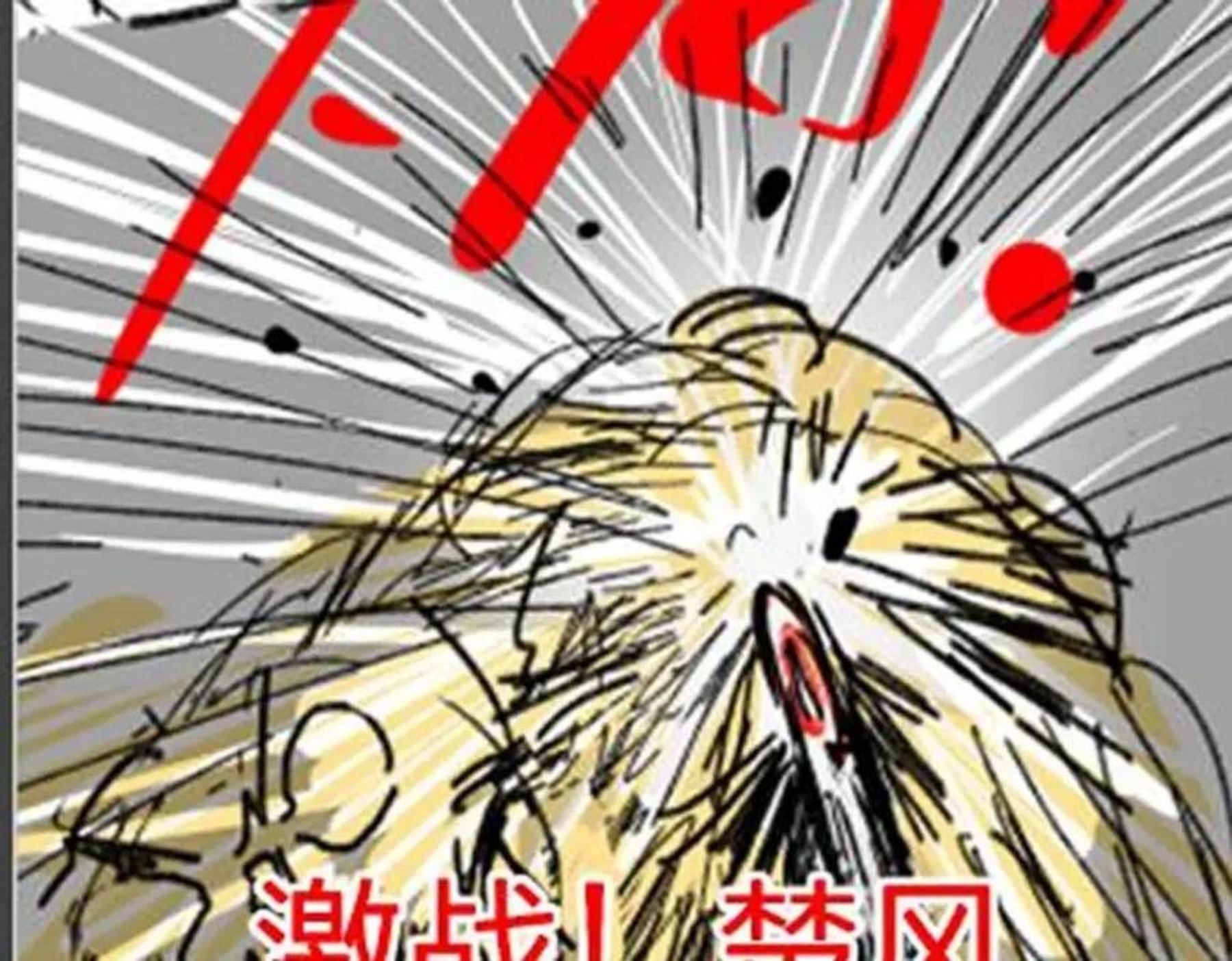 圣墟漫画,第161话 楚神！161图