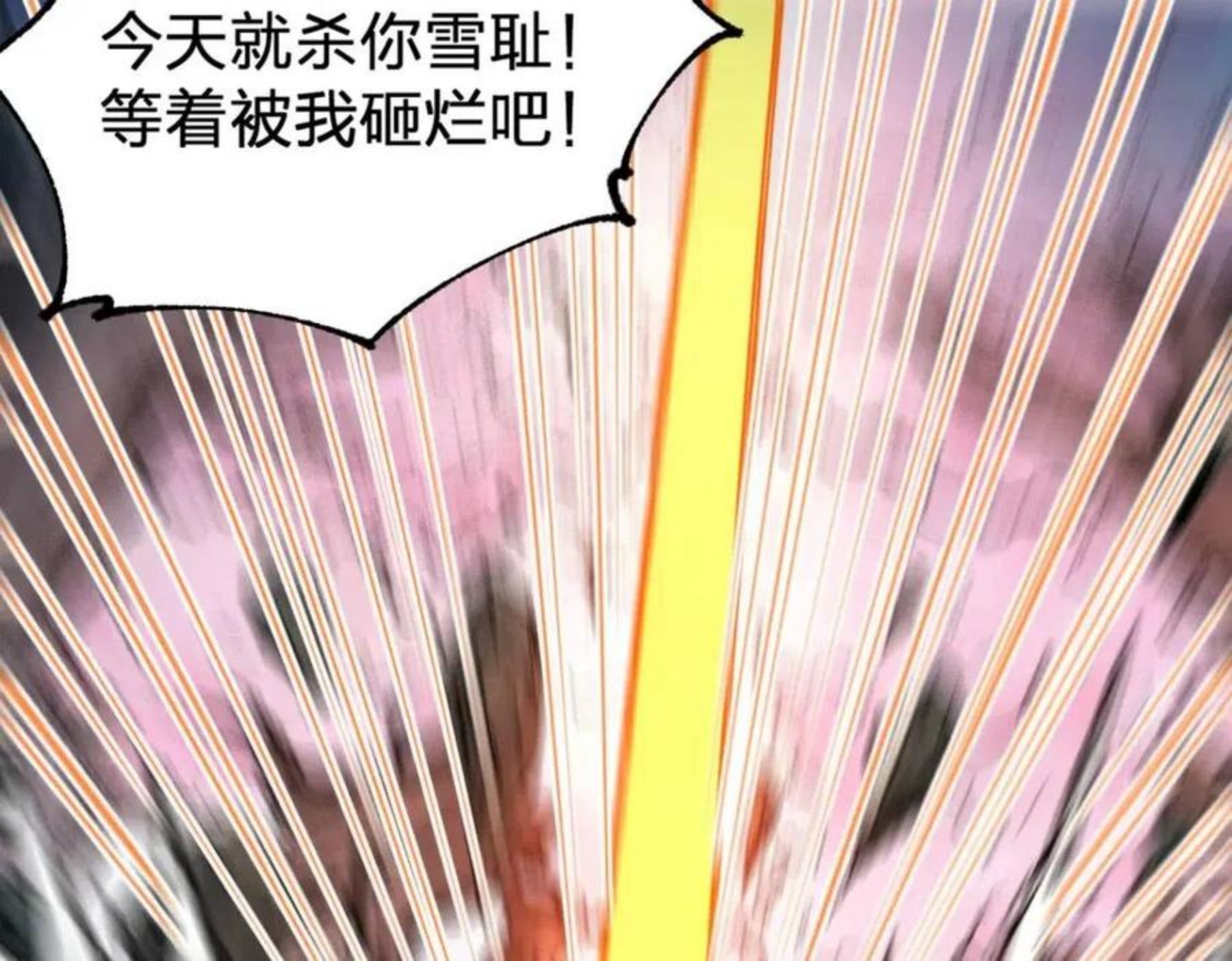 圣墟漫画,第161话 楚神！121图