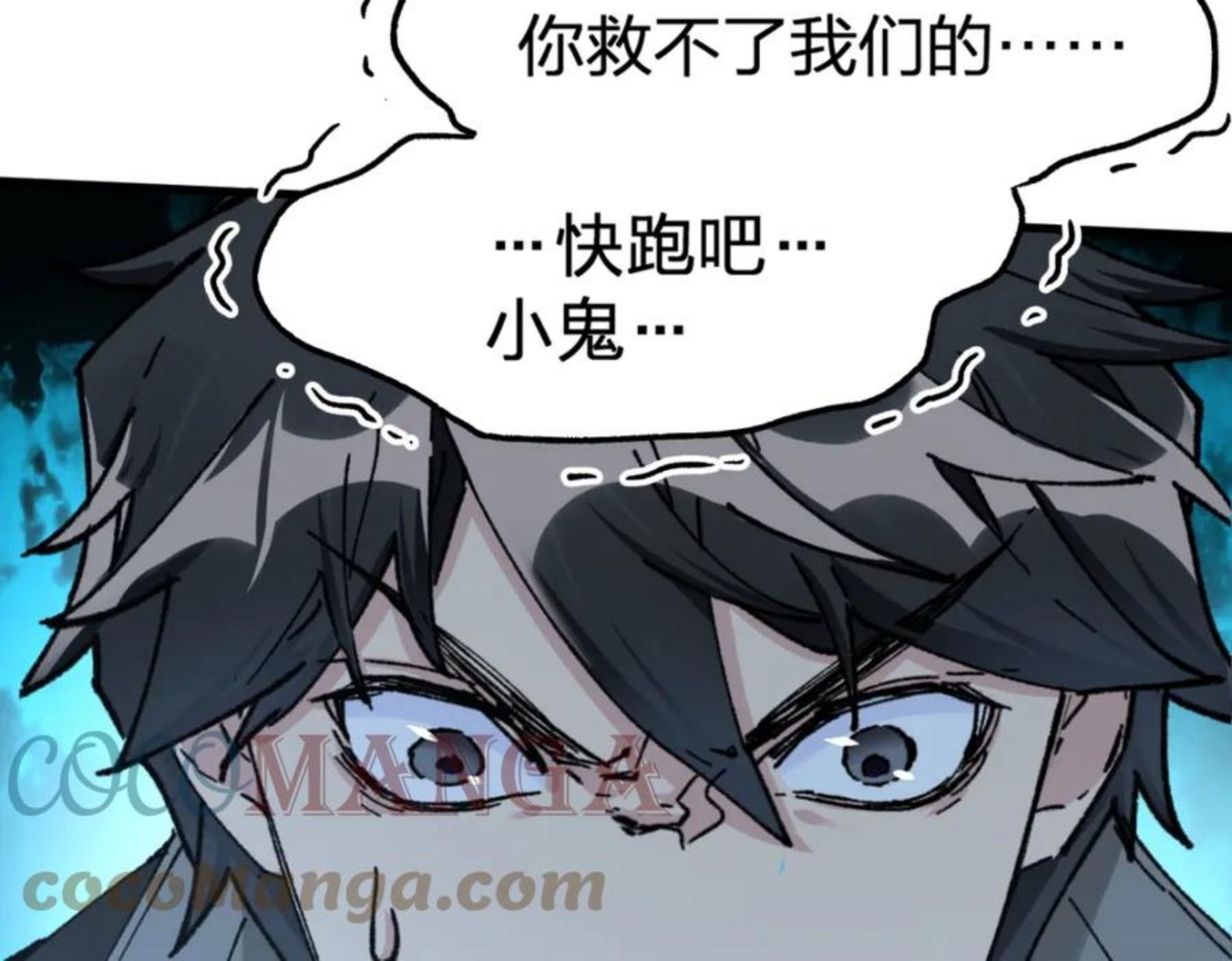 圣墟漫画,第163话 漫天核弹璀璨！65图