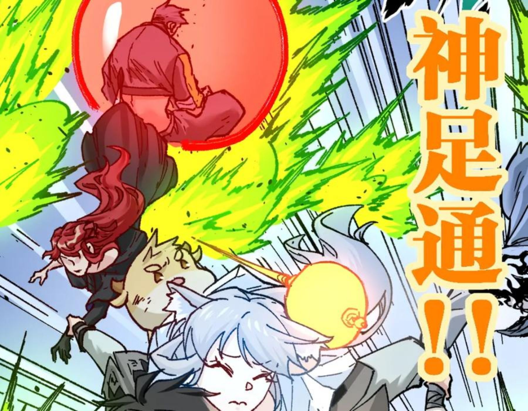 圣墟漫画,第163话 漫天核弹璀璨！119图