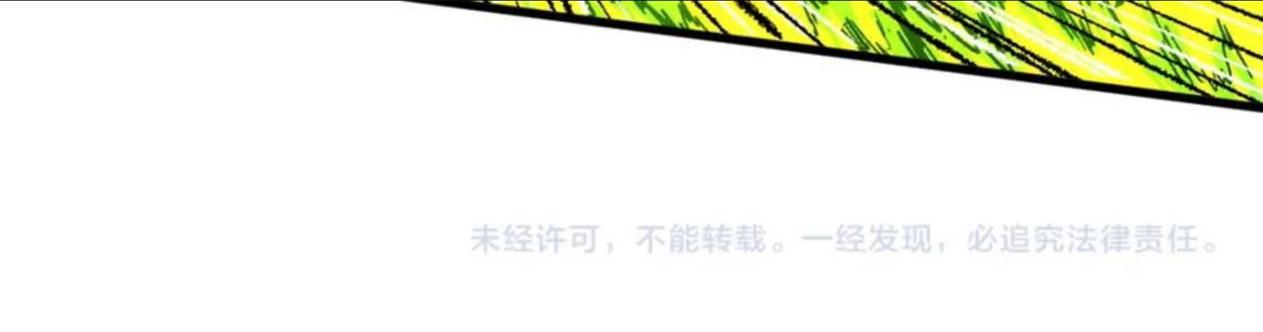 圣墟漫画,第163话 漫天核弹璀璨！127图