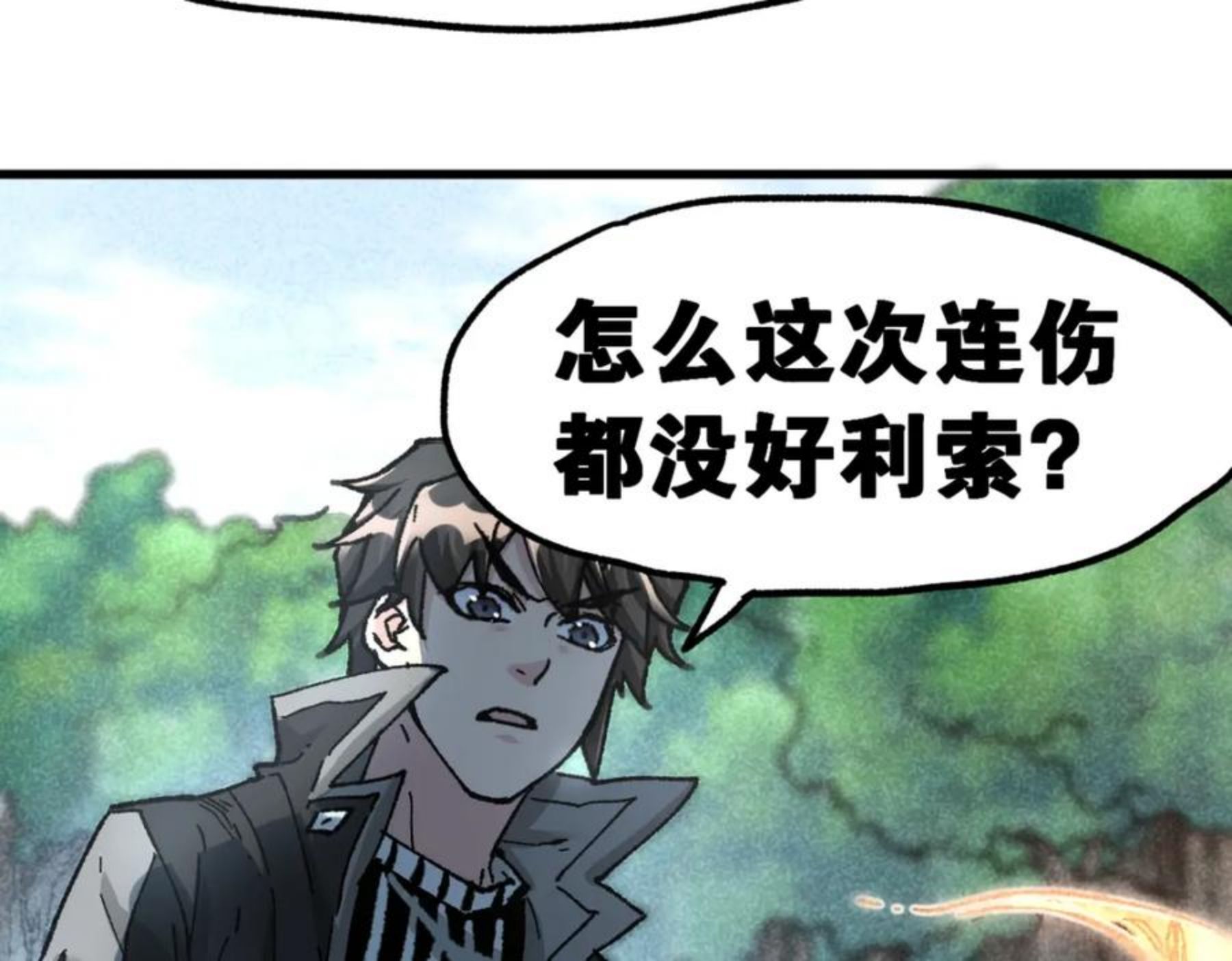 圣墟漫画,第163话 漫天核弹璀璨！34图