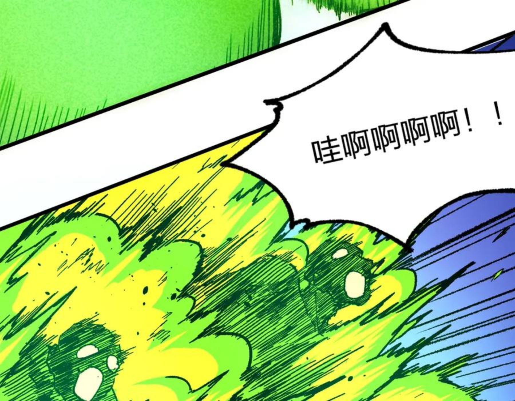 圣墟漫画,第163话 漫天核弹璀璨！80图