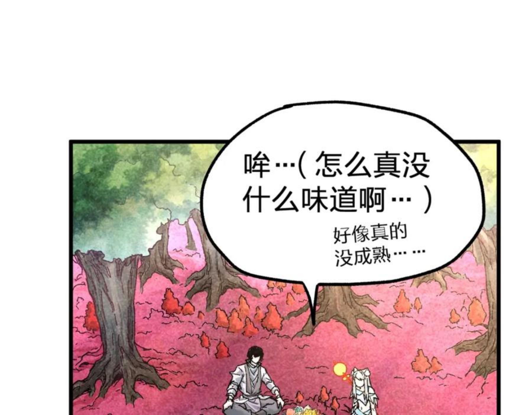 圣墟漫画,第163话 漫天核弹璀璨！32图