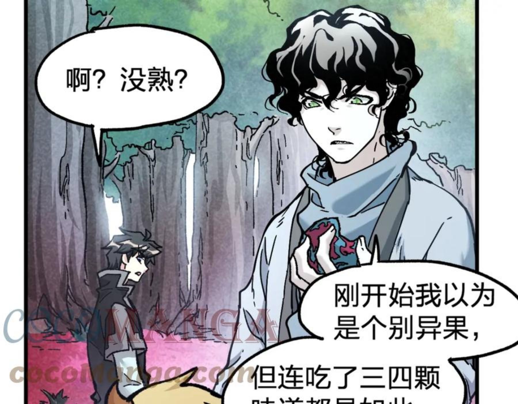 圣墟漫画,第163话 漫天核弹璀璨！29图