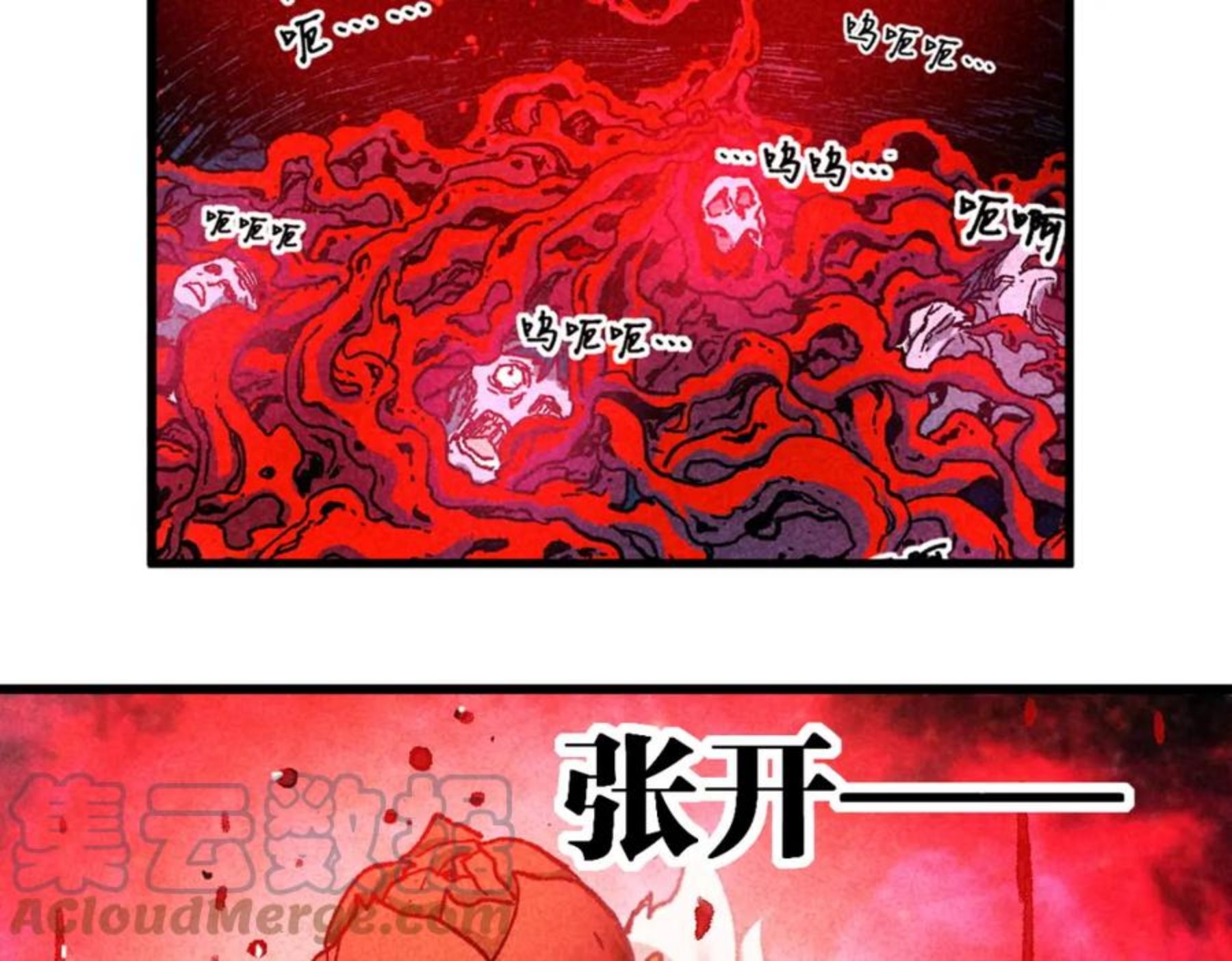 圣墟漫画,第164话 惊世骗局125图