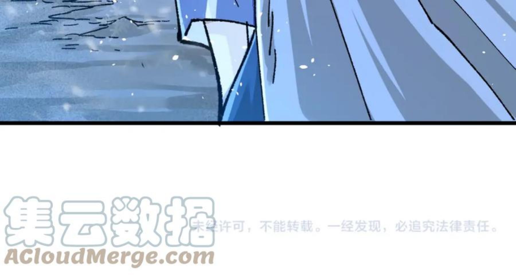 圣墟漫画,第165话 “摘桃子”153图