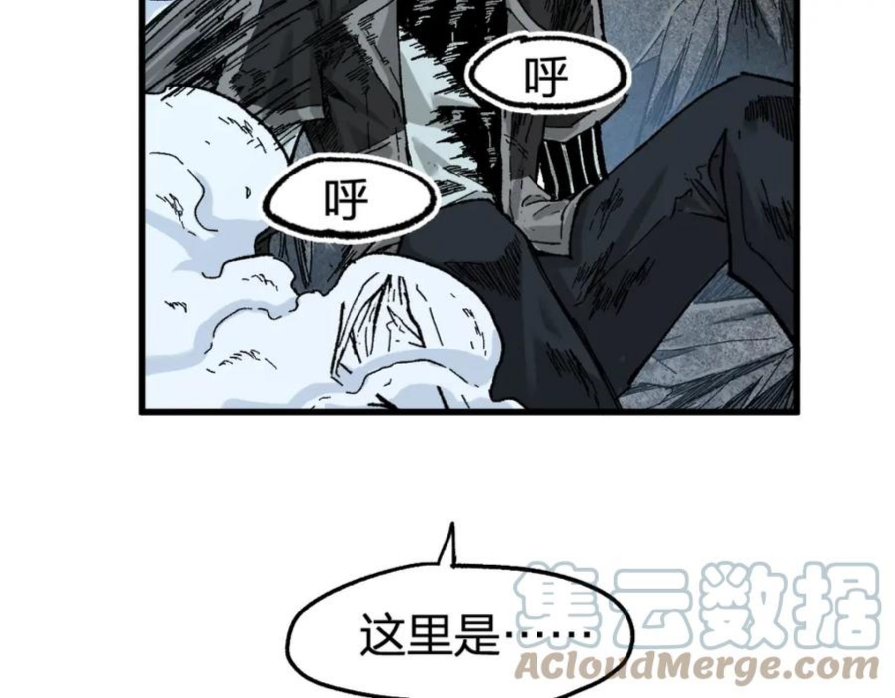 圣墟漫画,第166话 令人颤栗的对抗129图