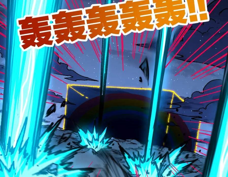 圣墟漫画,第216话 杀穿西线！119图