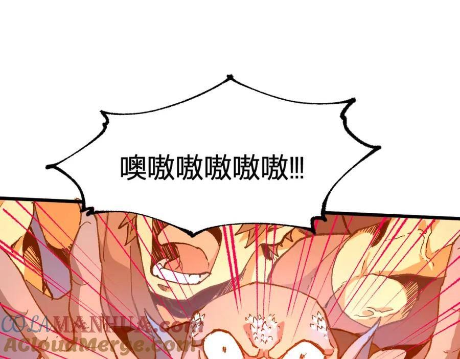 圣墟漫画,第216话 杀穿西线！77图