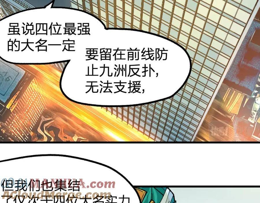 圣墟漫画,第216话 杀穿西线！89图