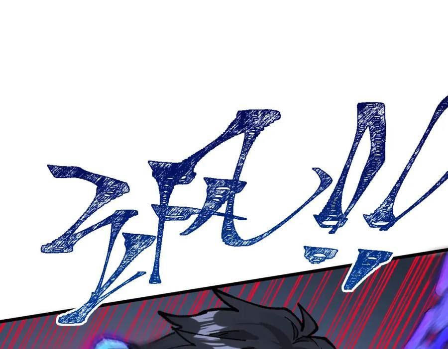 圣墟漫画,第216话 杀穿西线！94图