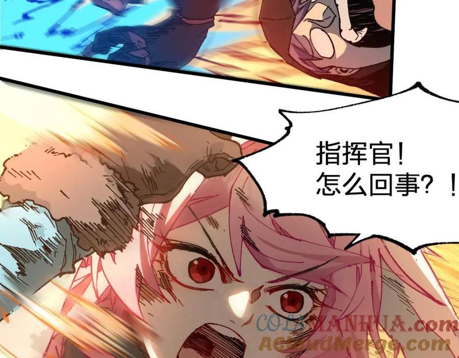 圣墟漫画,第217话 反击！121图