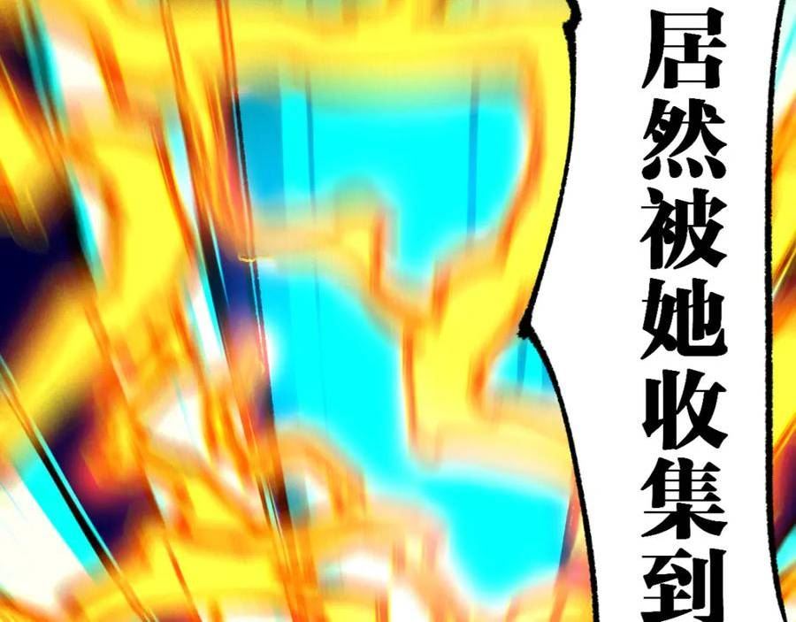 圣墟漫画,第218话 万箭齐发！62图