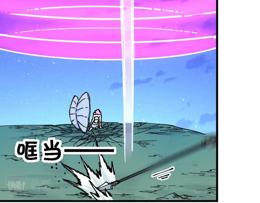 圣墟漫画,第218话 万箭齐发！82图