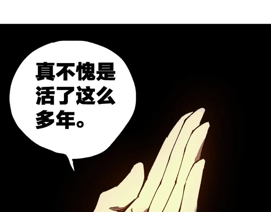 圣墟漫画,第219话 楚风vs四大名107图