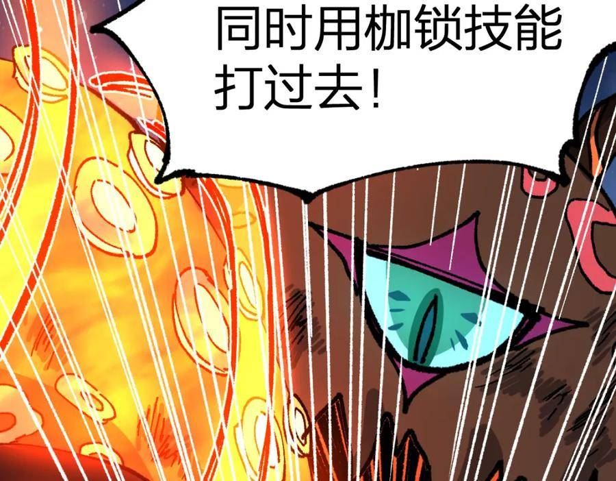 圣墟漫画,第219话 楚风vs四大名75图