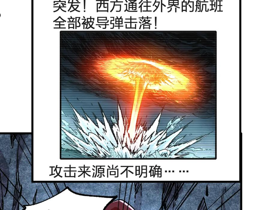 圣墟漫画,第168话 追杀！围剿！32图