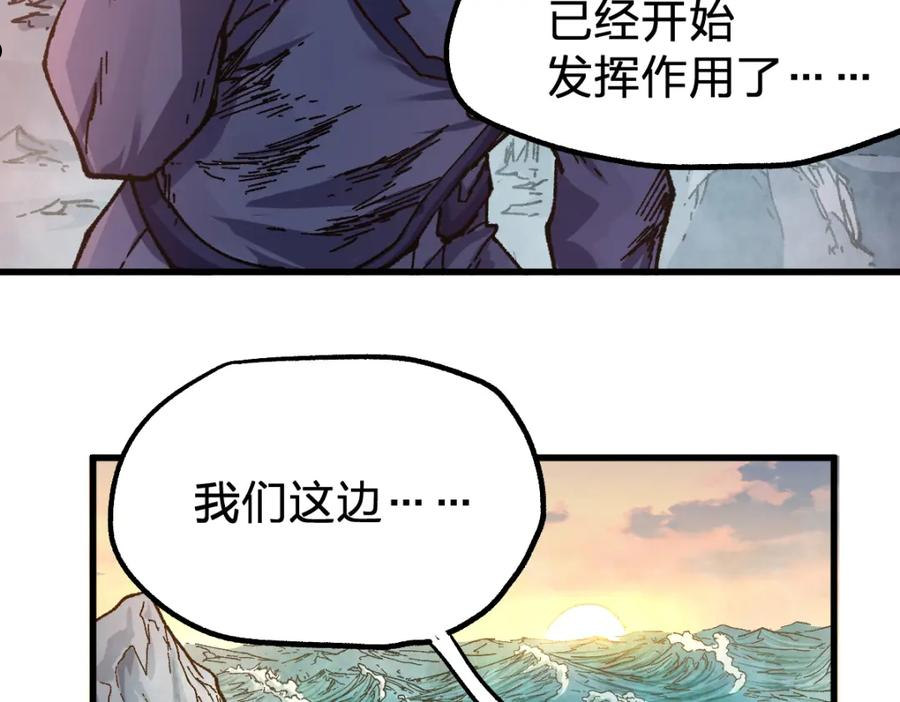 圣墟漫画,第169话 奇遇100图