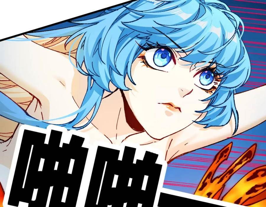 圣墟漫画,第226话 大妖出动！39图