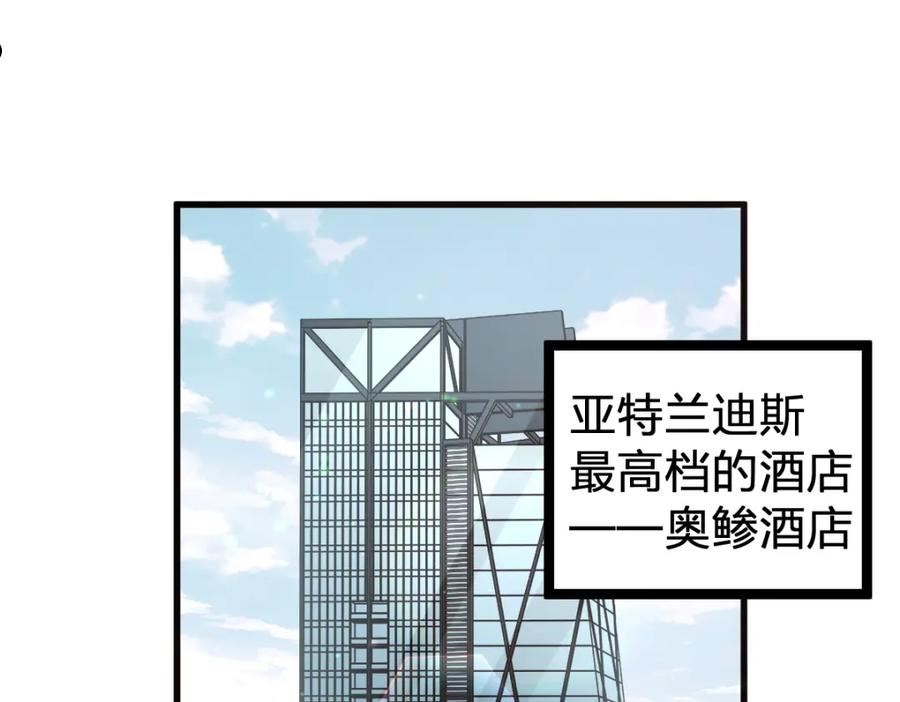 圣墟漫画,第171话 食物不够？敌人凑！64图