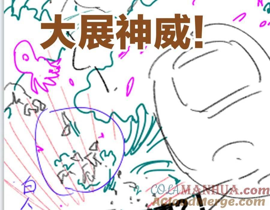 圣墟漫画,第227话 十二丧钟！125图