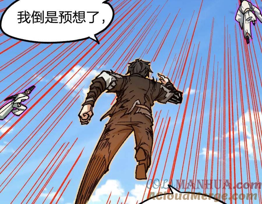 圣墟漫画,第227话 十二丧钟！41图