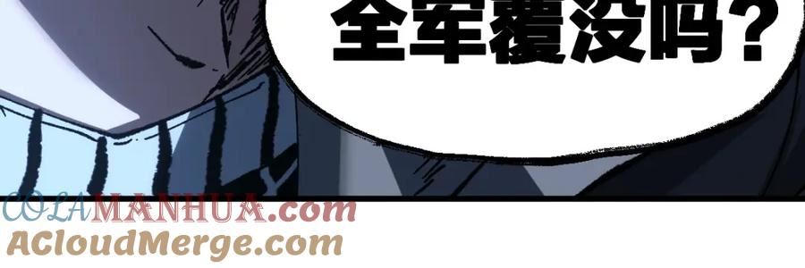 圣墟漫画,第227话 十二丧钟！45图