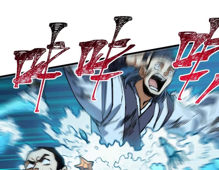 圣墟漫画,第228话 覆海蛟魔拳！106图