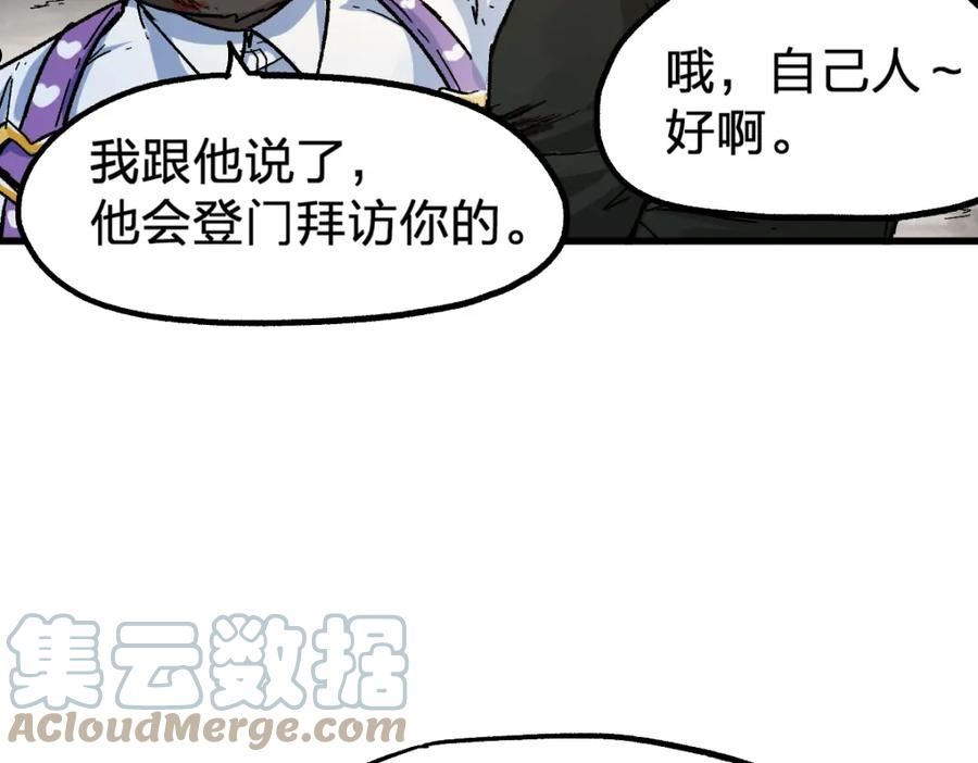 圣墟漫画,第191话 压倒性的实力？！101图