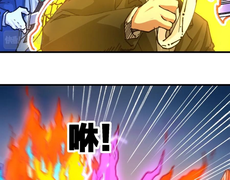 圣墟漫画,第191话 压倒性的实力？！12图