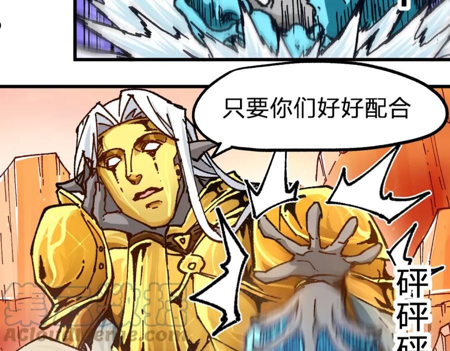 圣墟漫画,第191话 压倒性的实力？！33图