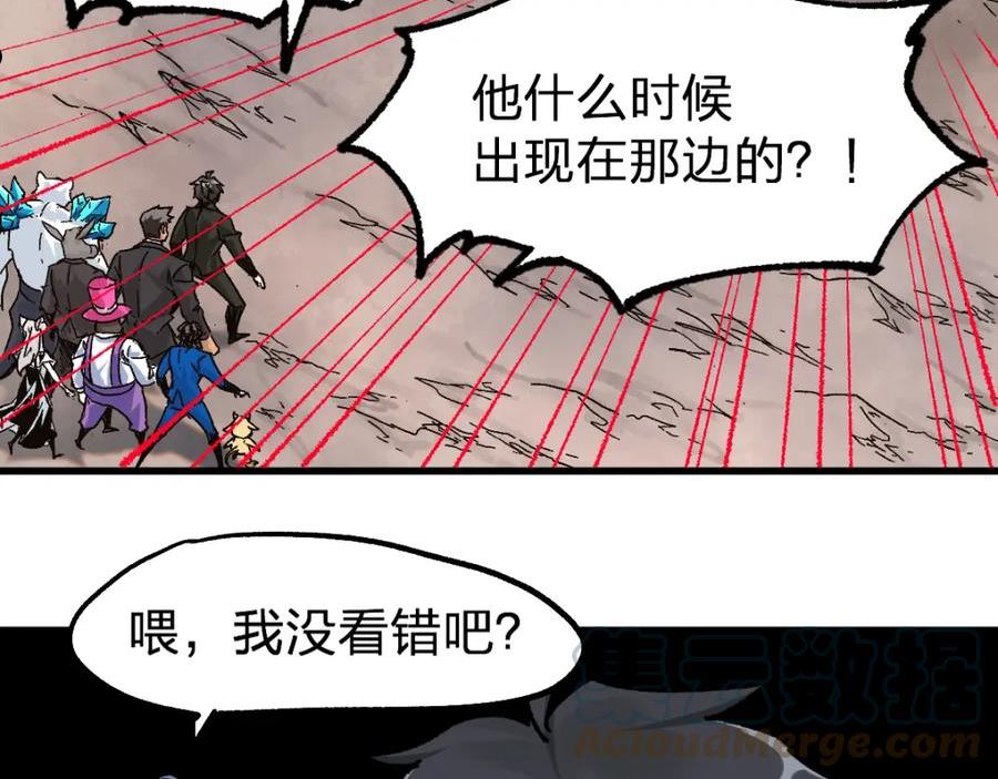 圣墟漫画,第191话 压倒性的实力？！5图