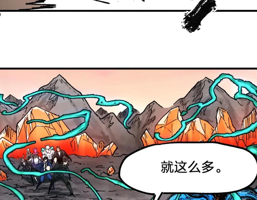 圣墟漫画,第191话 压倒性的实力？！54图