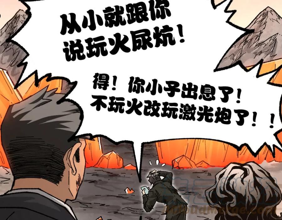 圣墟漫画,第191话 压倒性的实力？！97图