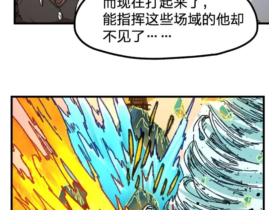 圣墟漫画,198话 战略失效？大危机？！31图