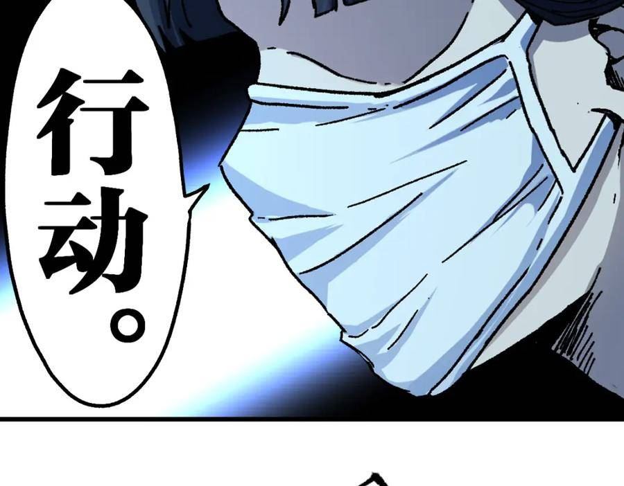 圣墟漫画,第206话 圈套？！163图