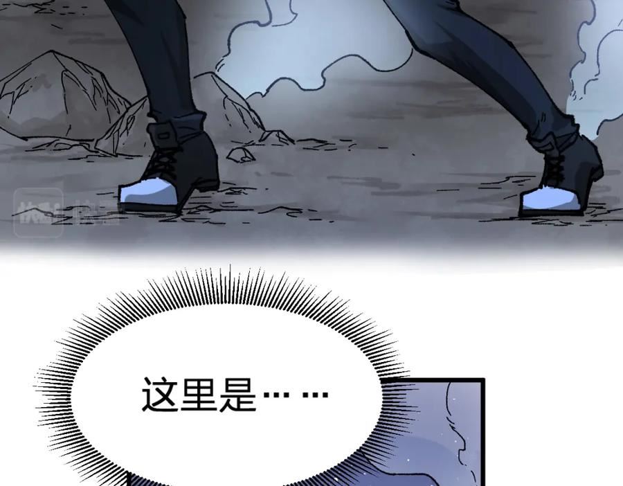 圣墟漫画,第206话 圈套？！40图