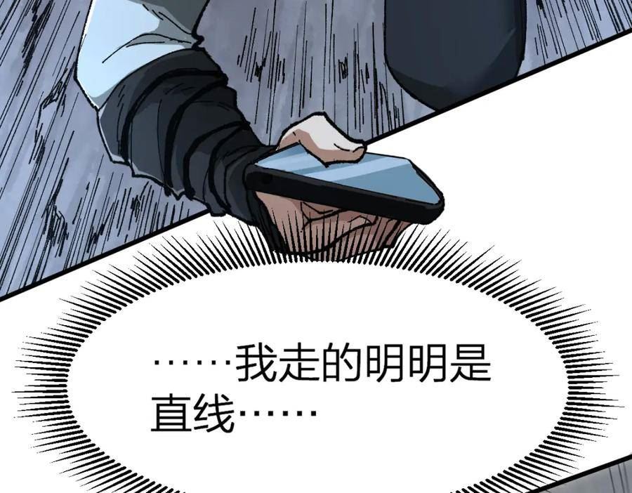 圣墟漫画,第206话 圈套？！63图