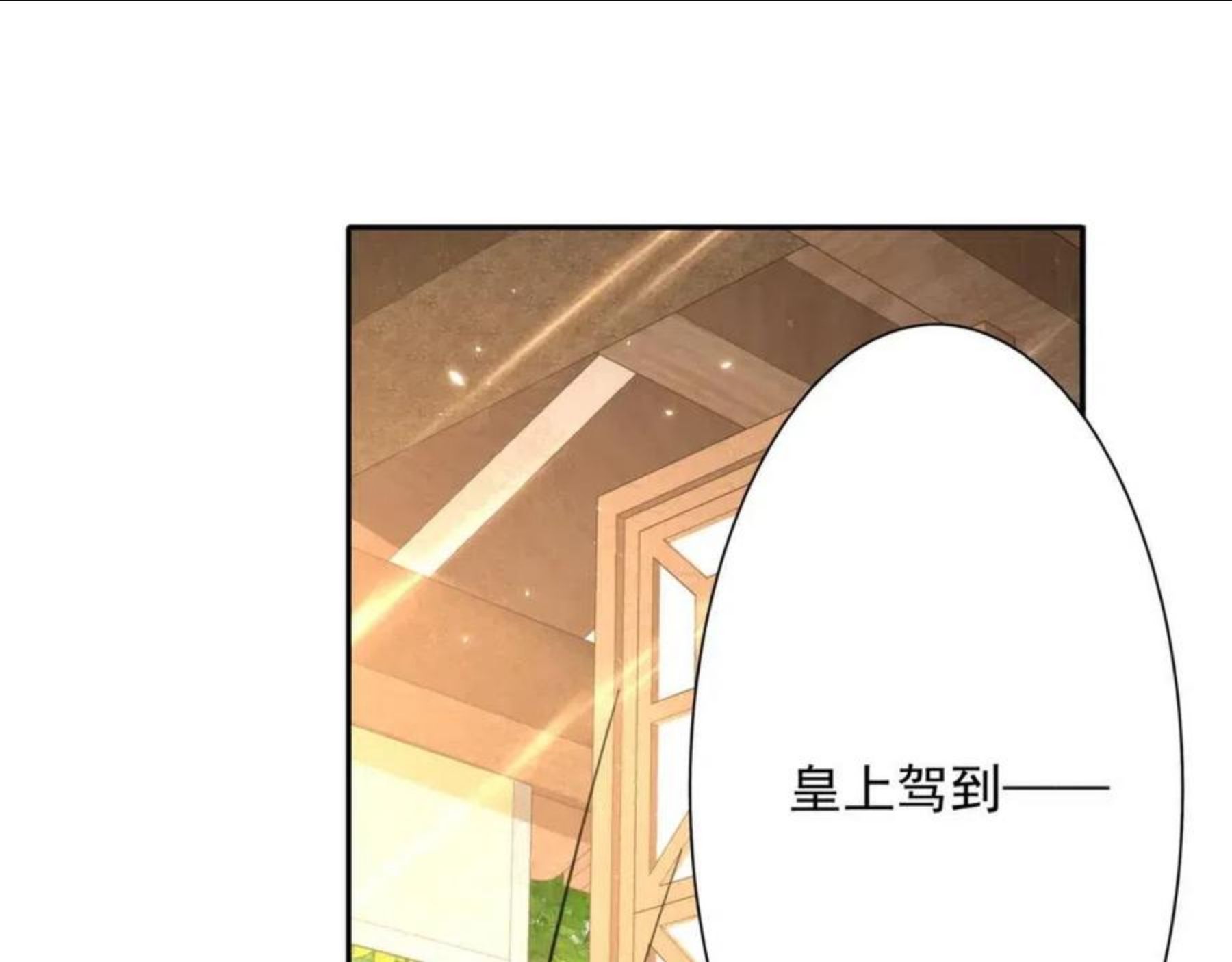 炮灰闺女的生存方式解说漫画,第50话 要被查成绩？！47图