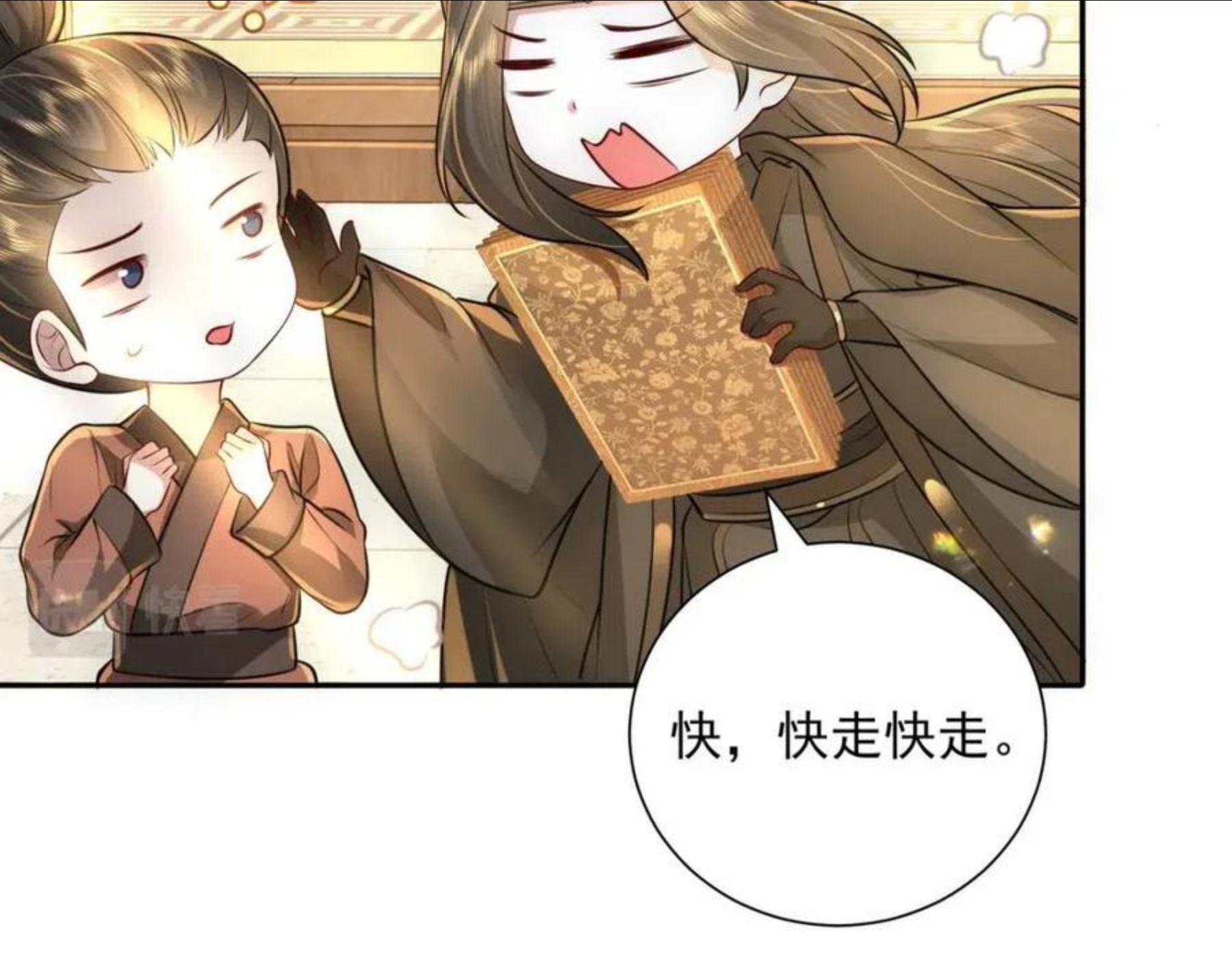 炮灰闺女的生存方式漫画,第56话 是六哥哥喜欢的类型？32图