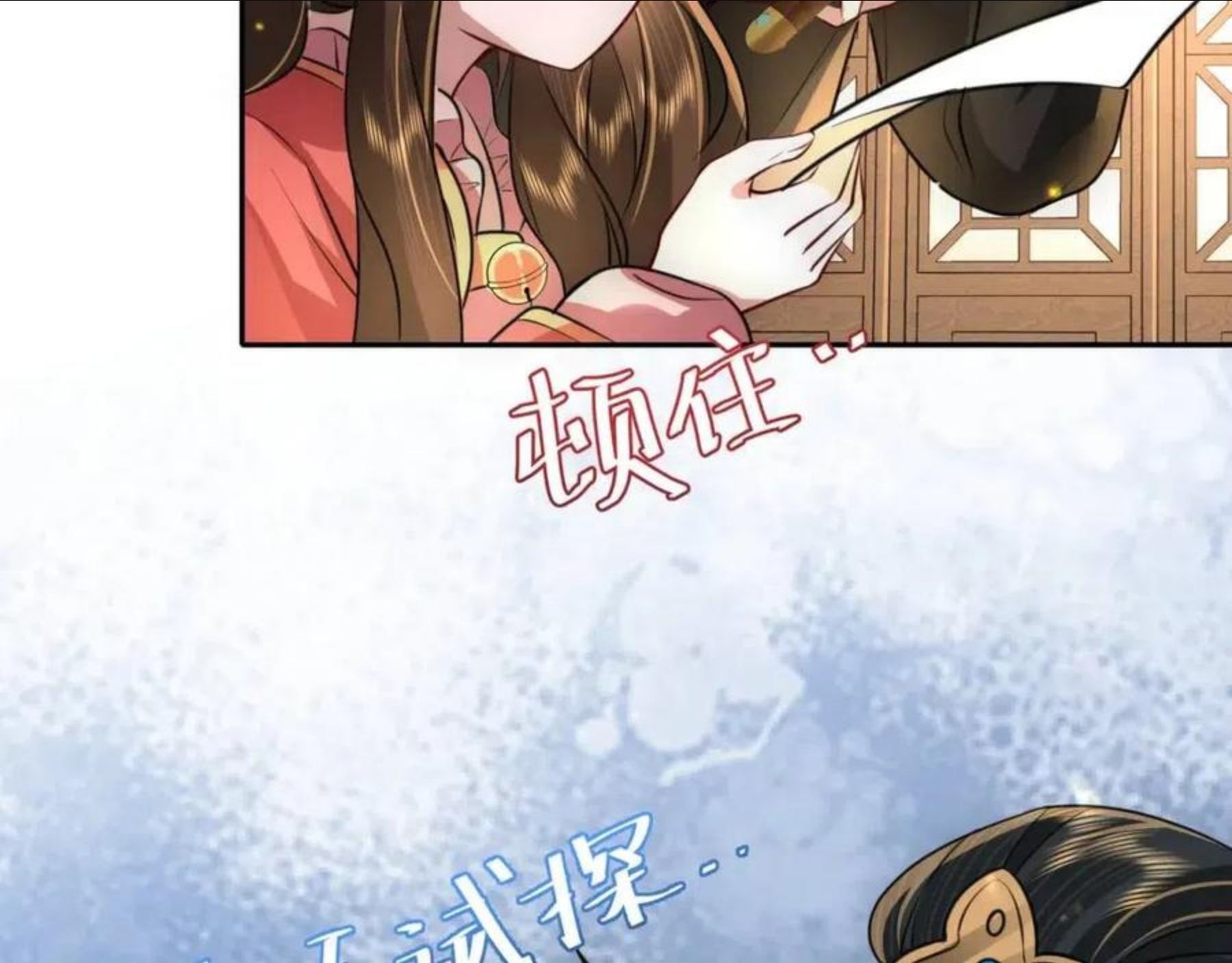 炮灰闺女的生存方式漫画,第56话 是六哥哥喜欢的类型？47图