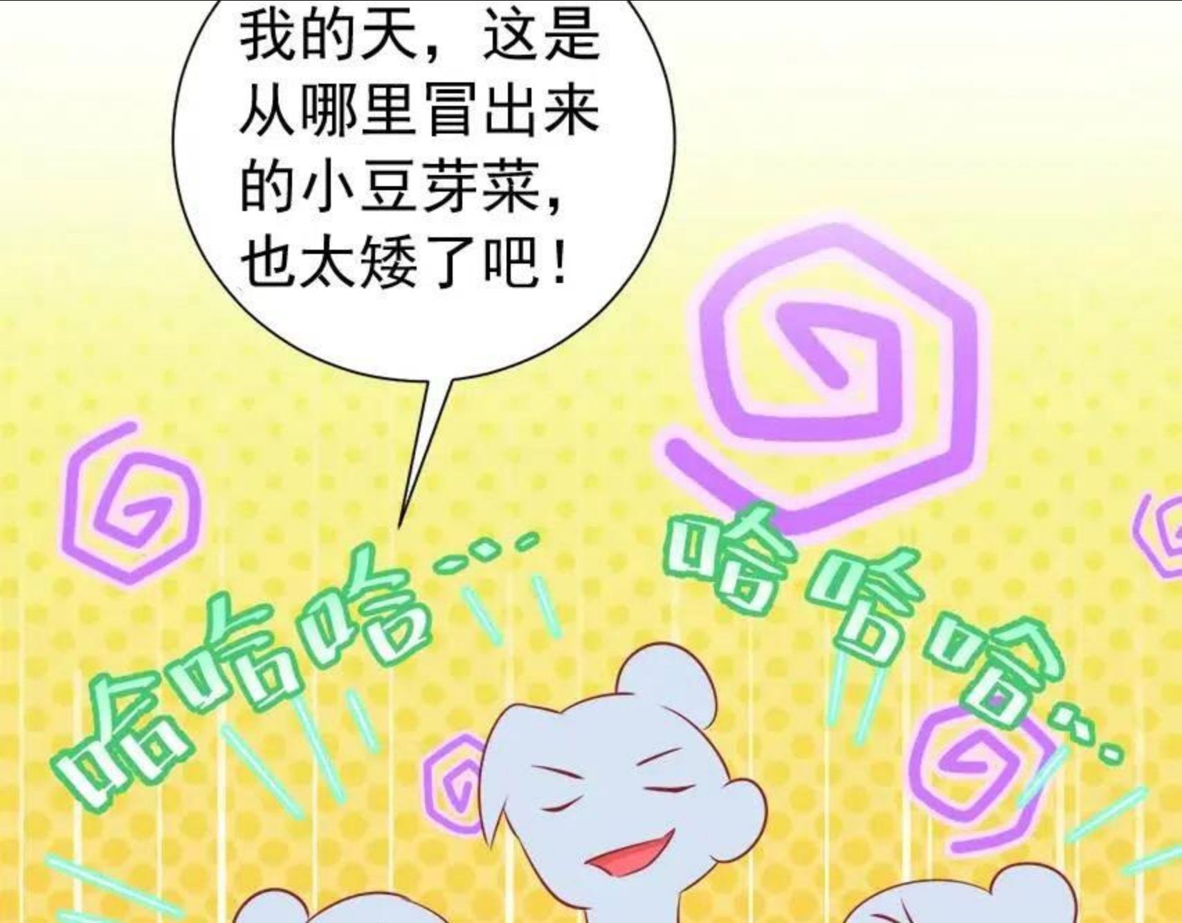 炮灰闺女的生存方式漫画,第60话 你们究竟是谁？50图