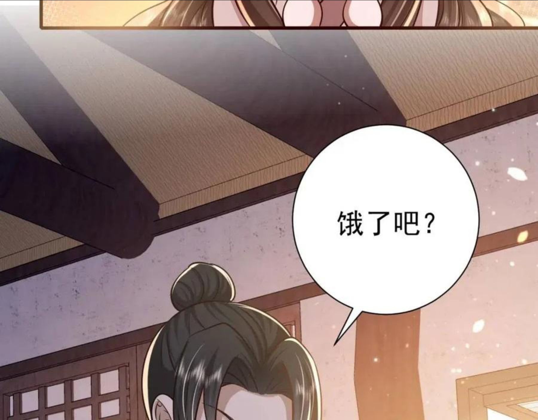 炮灰闺女的生存方式70漫画,第61话 被绑了！56图