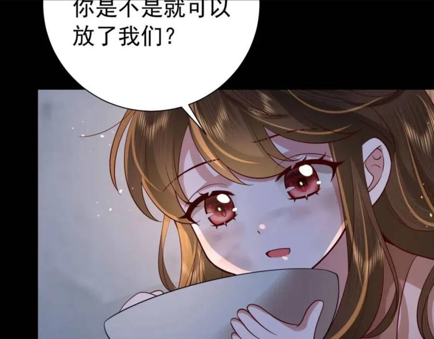 炮灰闺女的生存方式漫画下拉式漫画,第62话 别碰我妹妹！39图