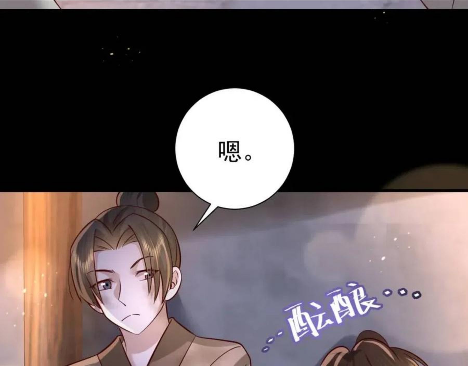 炮灰闺女的生存方式漫画下拉式漫画,第62话 别碰我妹妹！15图