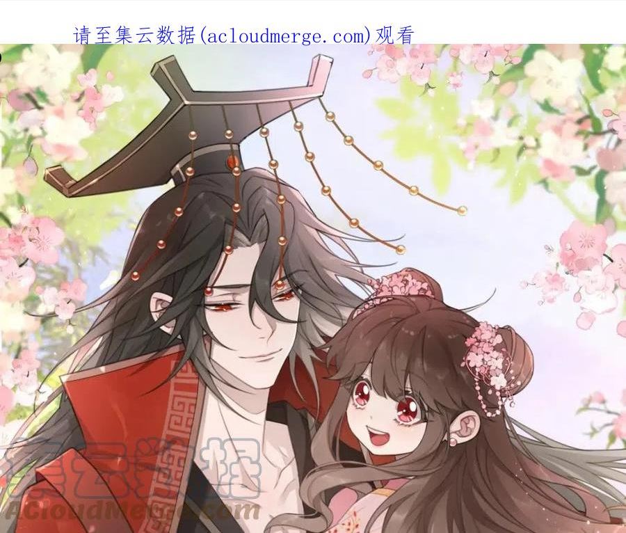 炮灰闺女的生存方式国师漫画,第98话 朕，御驾亲征！1图